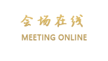 北京润清园温泉度假村